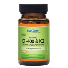 Комплекс для укрепления костей с витаминами Д и К, Supherb Vitamin D400 & K2 Complex 60 caps
